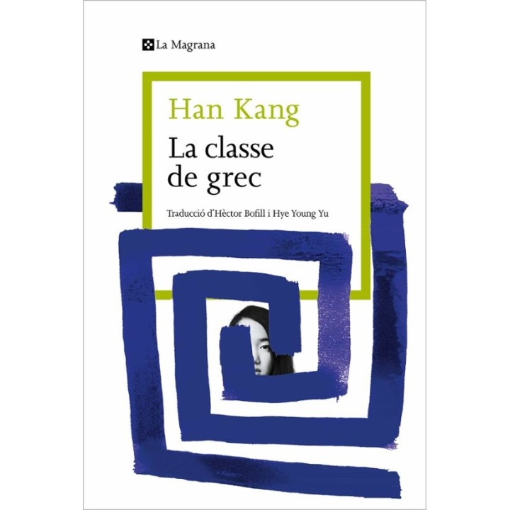 LA CLASSE DE GREC de HAN KANG