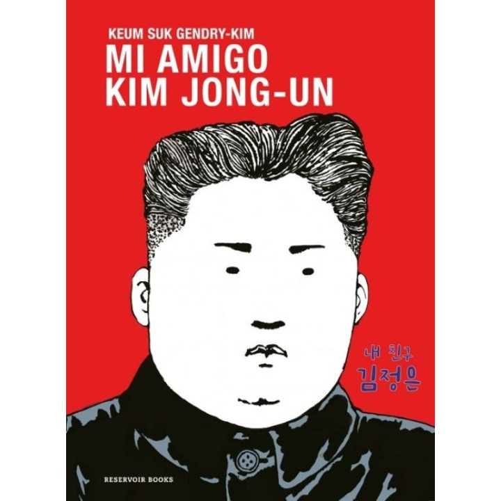 "Mi amigo Kim Jong-un" de Keum Suk Gendry-Kim | RESERVOIR BOOKS"