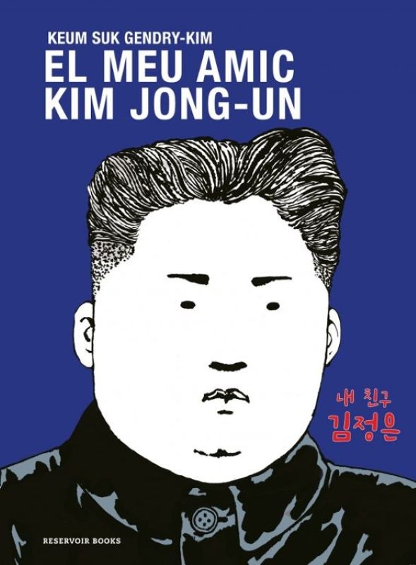 "El meu amic Kim Jong-un" de Keum Suk Gendry-Kim - Reservoir Books