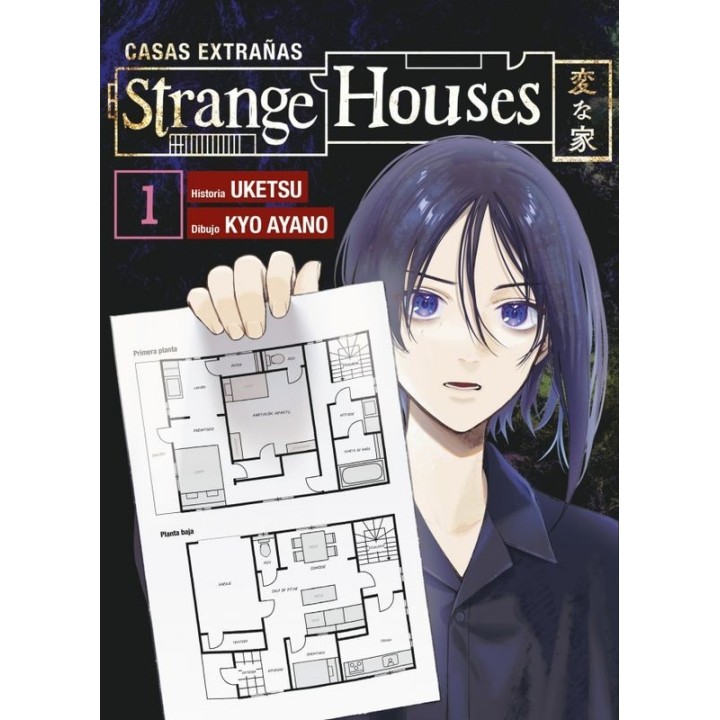 Strange Houses Manga Vol. 1 - Uketsu, Reservoir Books