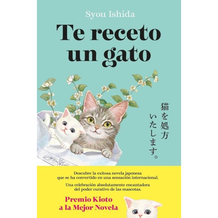 TE RECETO UN GATO - Syou Ishida | Planeta