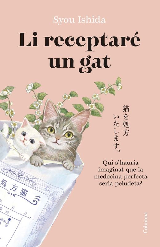 Li receptaré un gat - Syou Ishida | Columna CAT