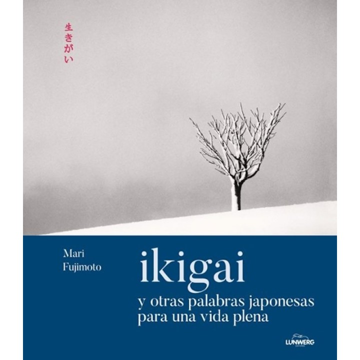 IKIGAI Y OTRAS PALABRAS JAPONESAS PARA UNA VIDA PLENA de MARI FUJIMOTO