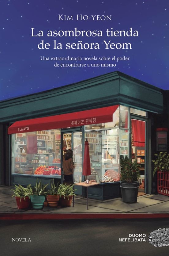 LA ASOMBROSA TIENDA DE LA SEÑORA YEOM de KIM HO-YEON